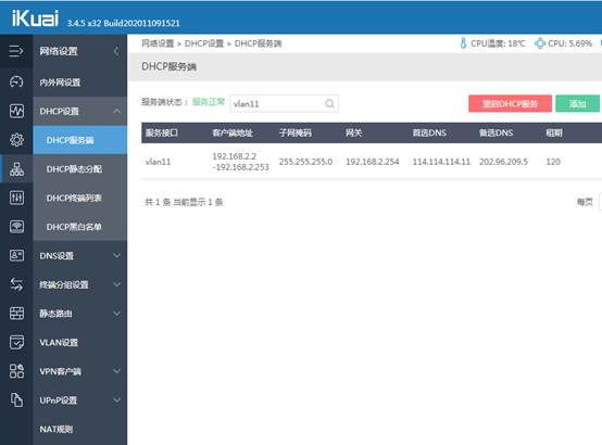 匯愷科技您身邊的弱電專家！