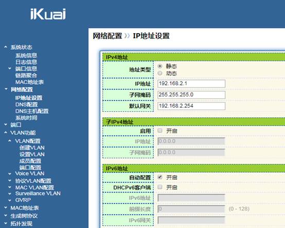 匯愷科技您身邊的弱電專家！