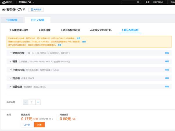 匯愷科技您身邊的弱電專家！