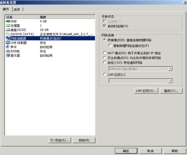 匯愷科技您身邊的弱電專家！